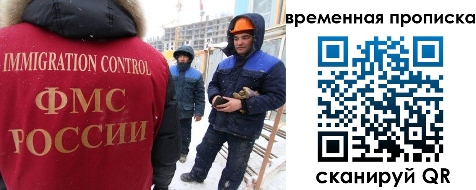 прописка иностранных граждан в Пионерском