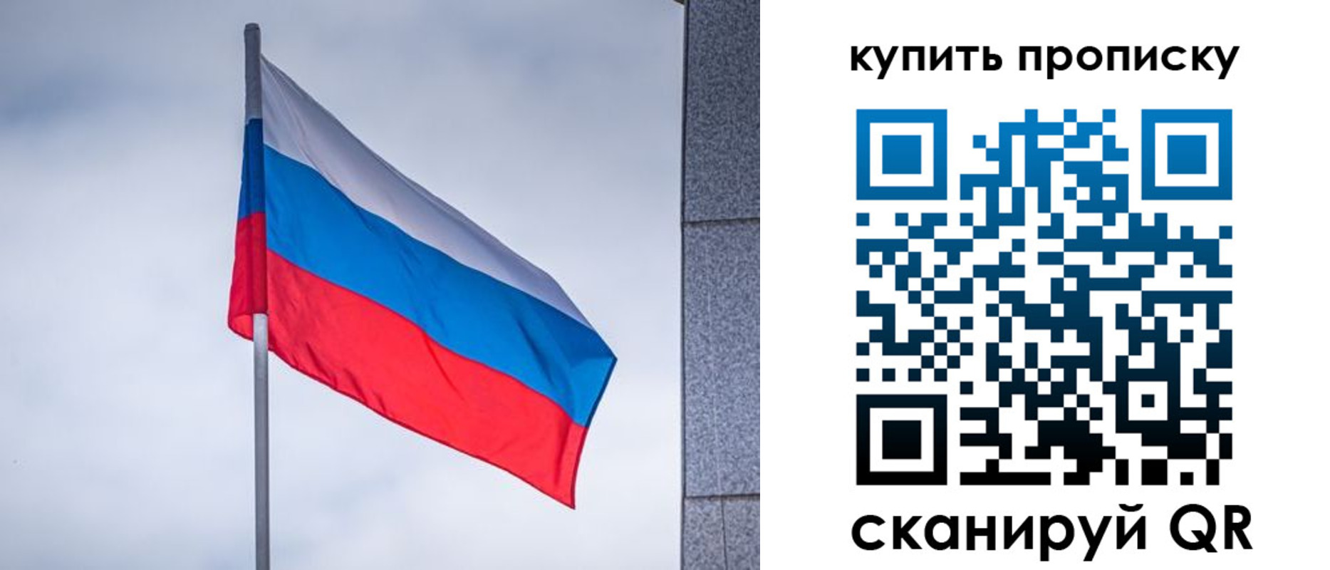 миграционный учет в Пионерском