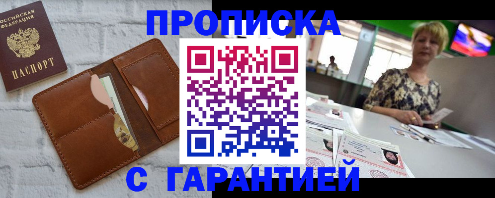 регистрация для дет. сада в Пионерском