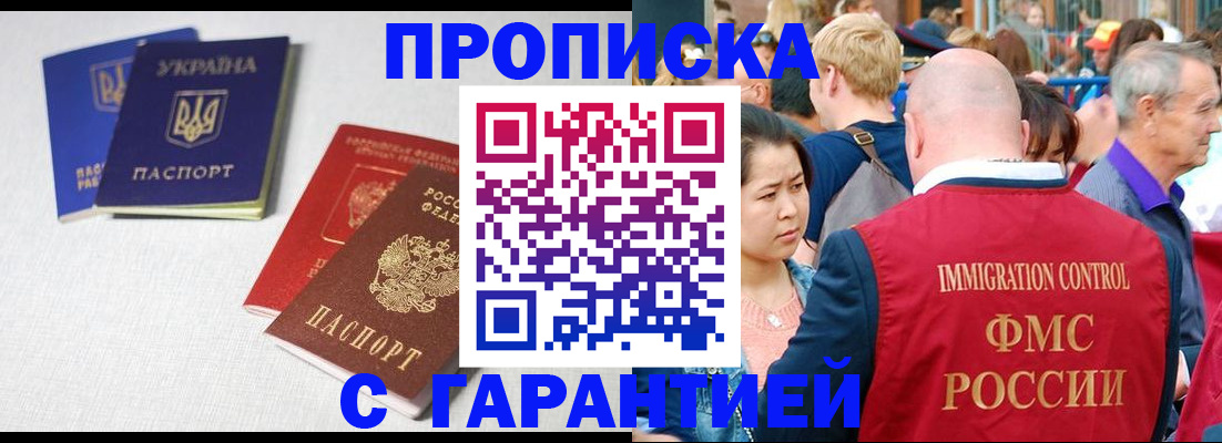 пропишу в квартире в Пионерском